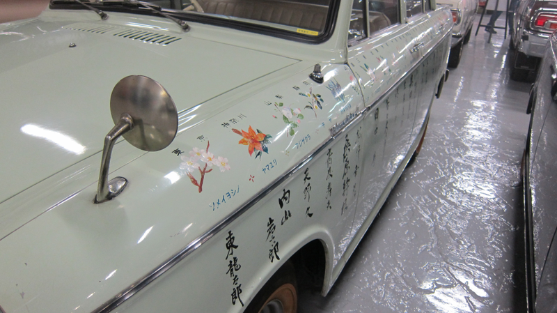 Illustration for article titled Take A Rare Tour Of Nissan's Private Heritage Museum